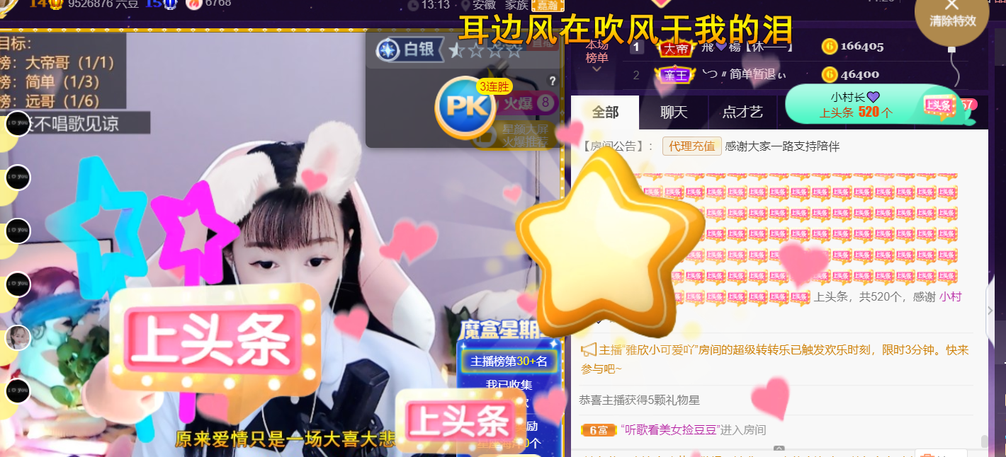 ╰つ〃薀昕🌷的图片