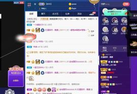 露露梦想暴富主播照片