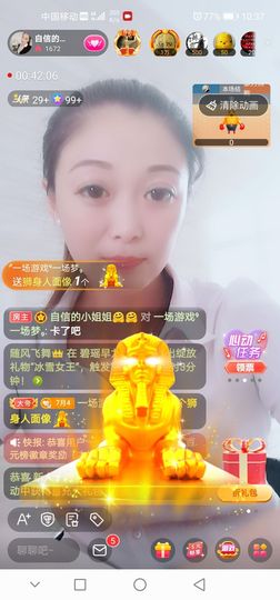 自信的小姐姐🤗🤗主播照片