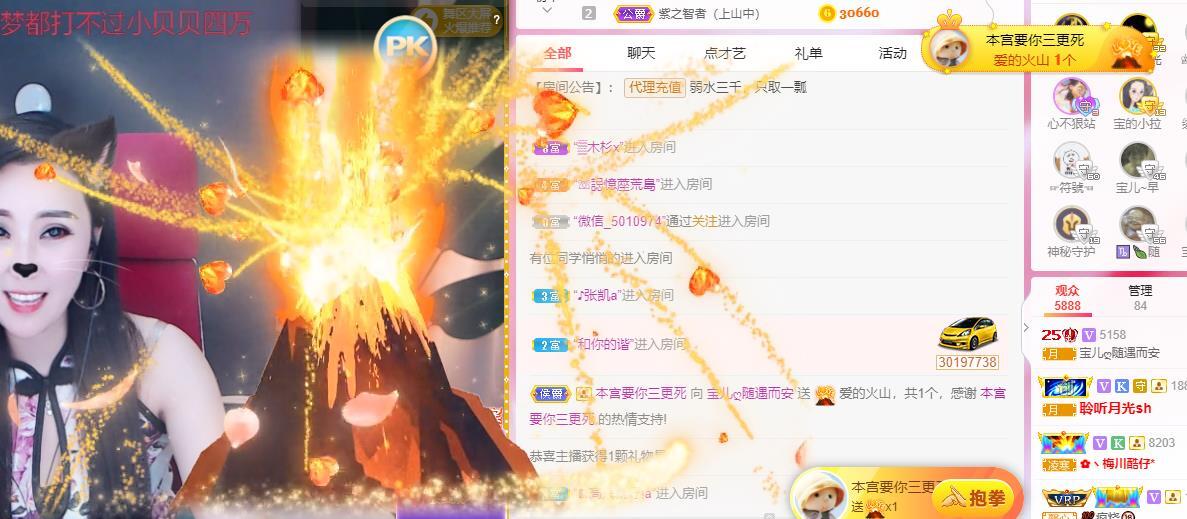 宝儿♚贺逛逛国公啦的图片