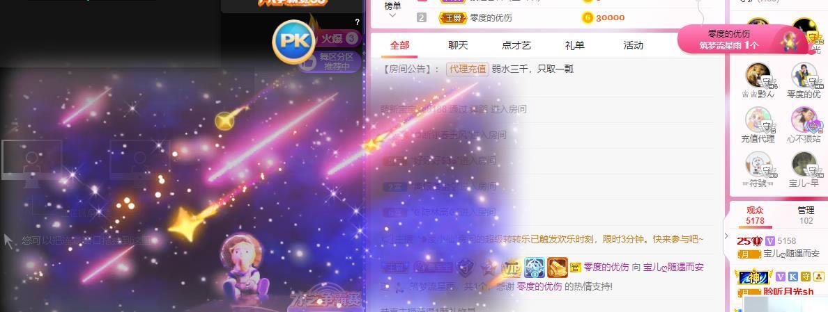 宝儿♚贺逛逛国公啦的图片