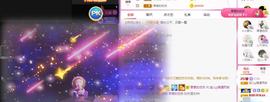 宝儿♚宝儿主播照片