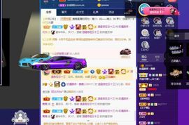 露露梦想暴富主播照片
