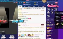 露露梦想暴富主播照片