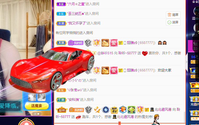 聆听~福妞儿的图片