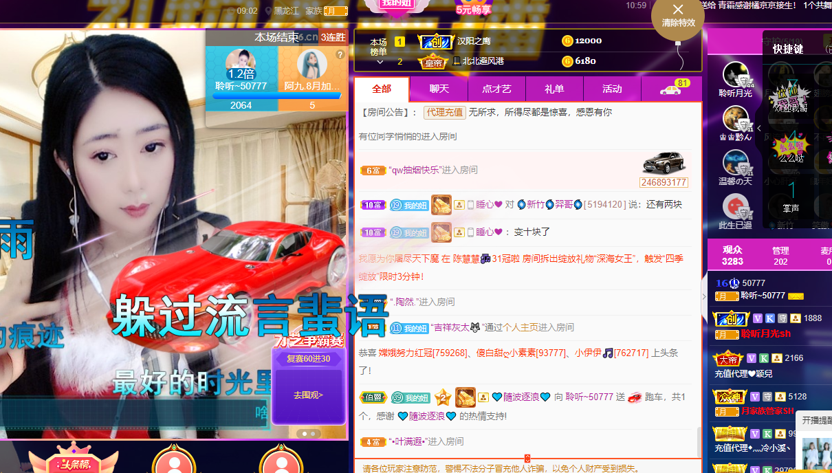 聆听~福妞儿的图片