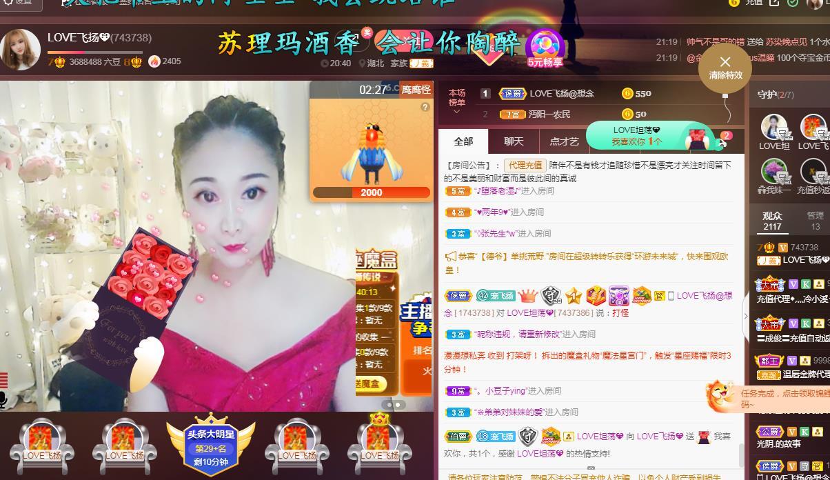LOVE飞扬💝的图片