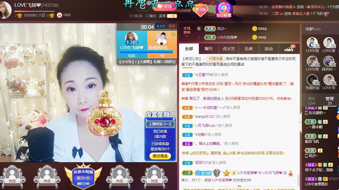 LOVE飞扬💝的图片