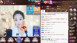 LOVE飞扬💝主播照片