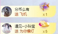 小玲宝🧸不连麦的图片