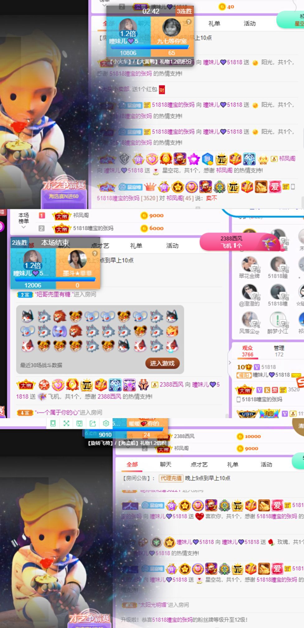 曈妹儿💜51818的图片
