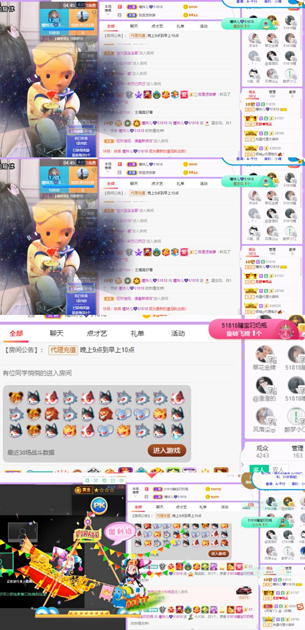 曈妹儿💜51818的图片