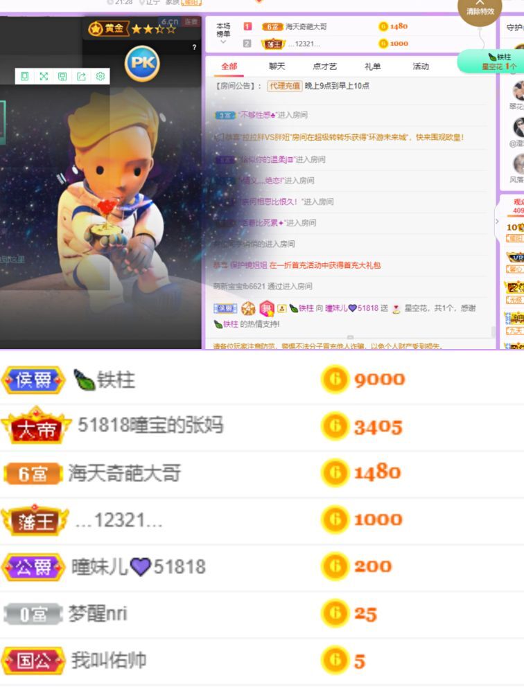 曈妹儿💜51818的图片