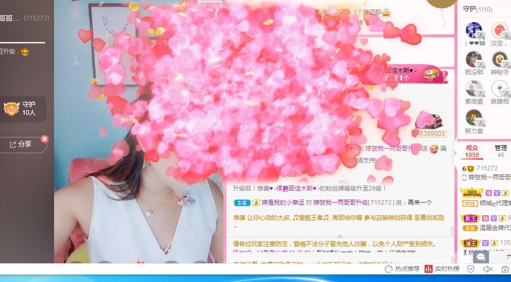 婷婷💕感恩有你陪伴的图片