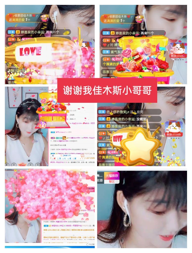 婷婷💕感恩有你陪伴的图片