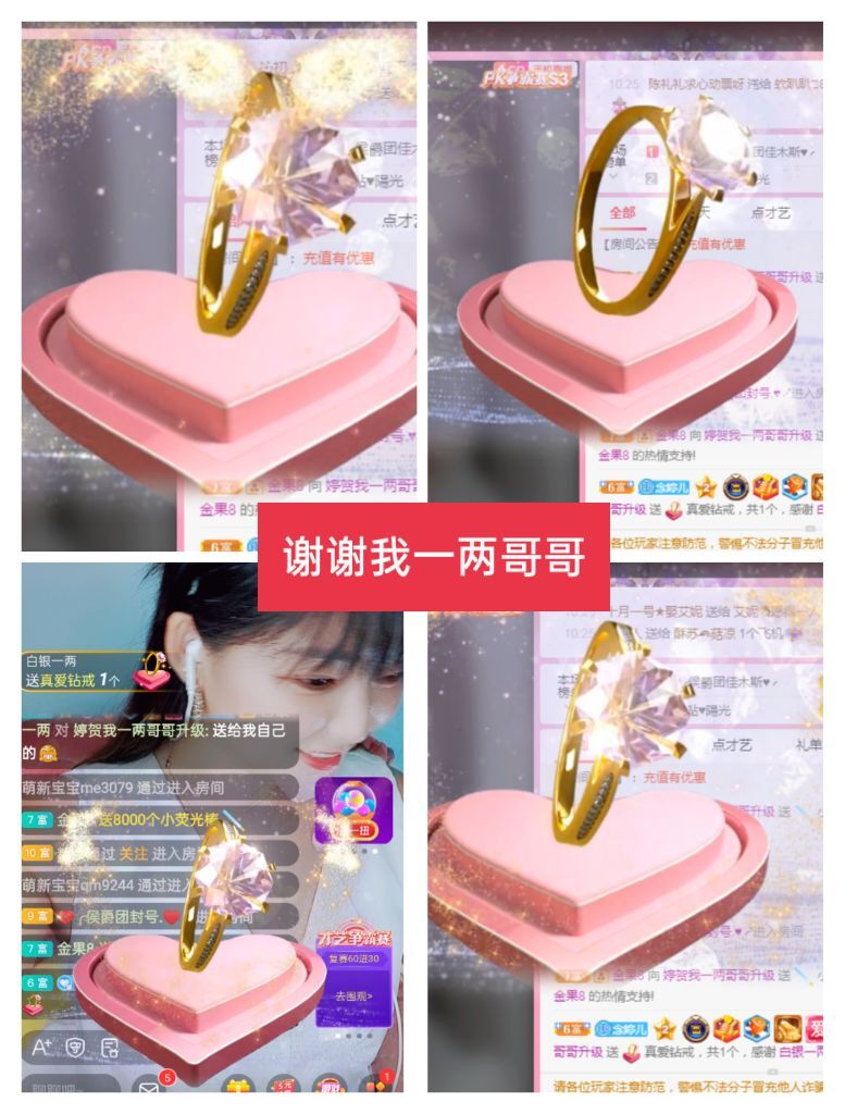 婷婷💕感恩有你陪伴的图片