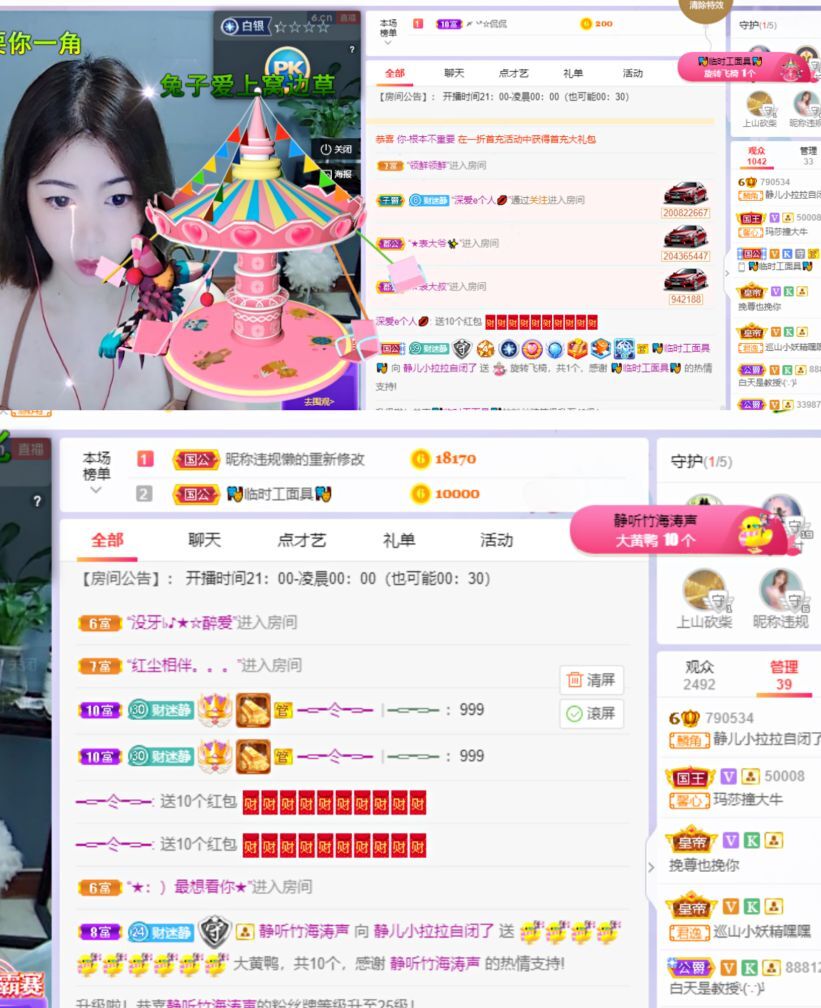 一树梨花压海唐同学☞的图片