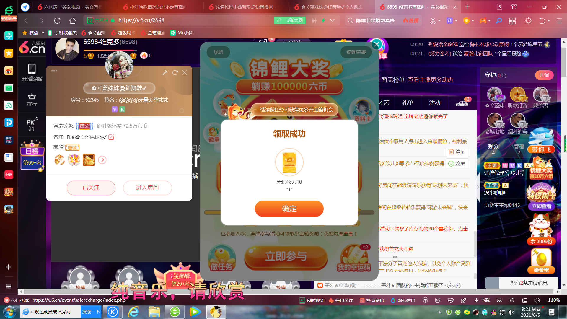 ✿ぐ蓝妹妹@红舞鞋✔的图片