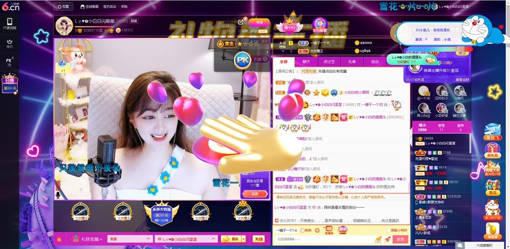 Lッ♥✿小白白的图片