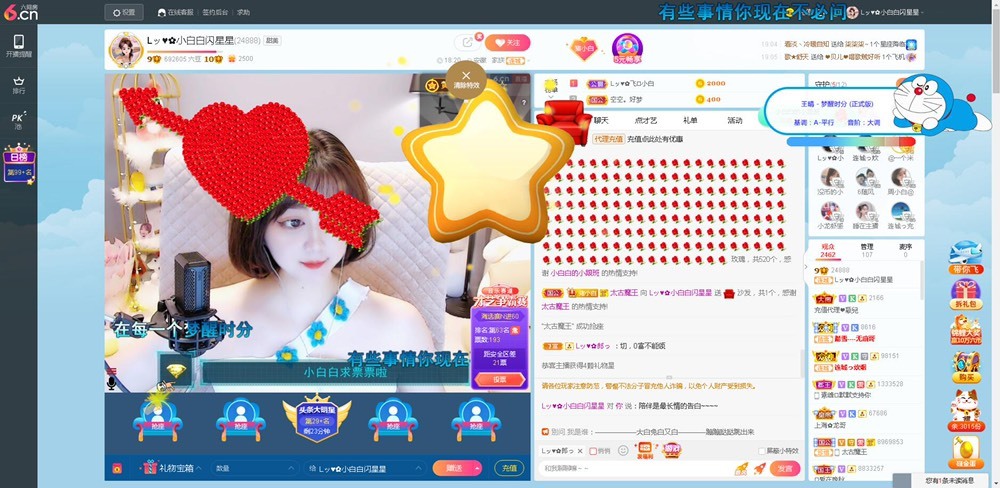 Lッ♥✿小白白的图片