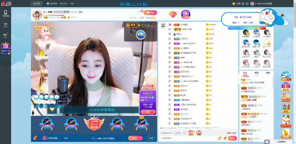 Lッ♥✿小白白的图片
