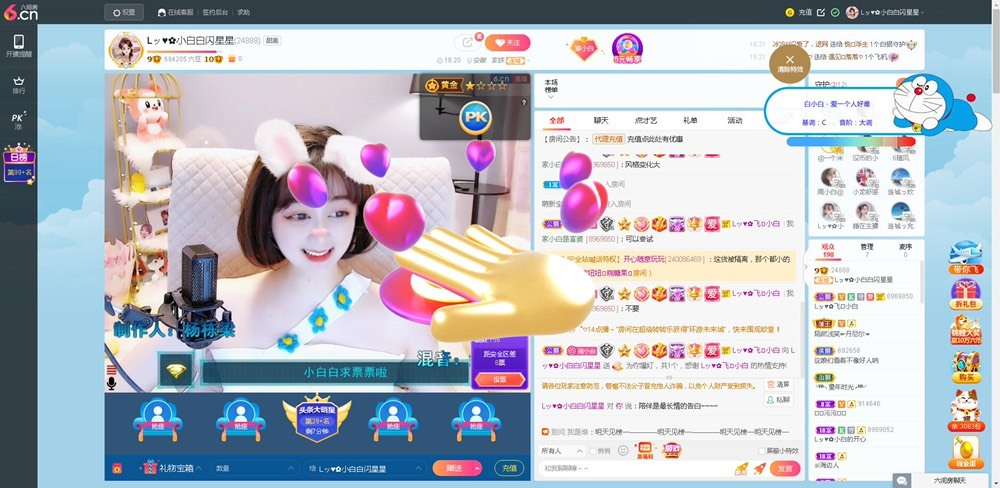 Lッ♥✿小白白的图片