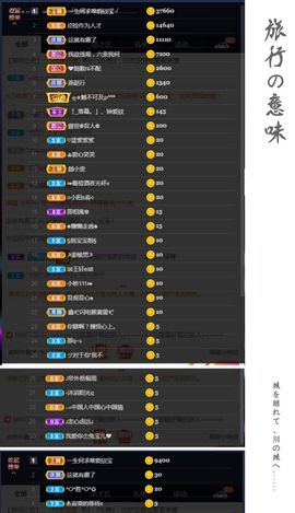 💙欣宝吖（暂休）主播照片