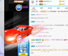 优优休息了主播照片