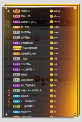 祝你们开心幸福退了主播照片