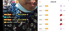 别了，聊聊天主播照片