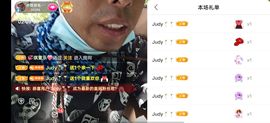 别了，聊聊天主播照片