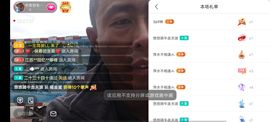 别了，聊聊天主播照片