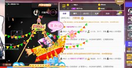 倾颜贺我杰哥荣升公爵的图片