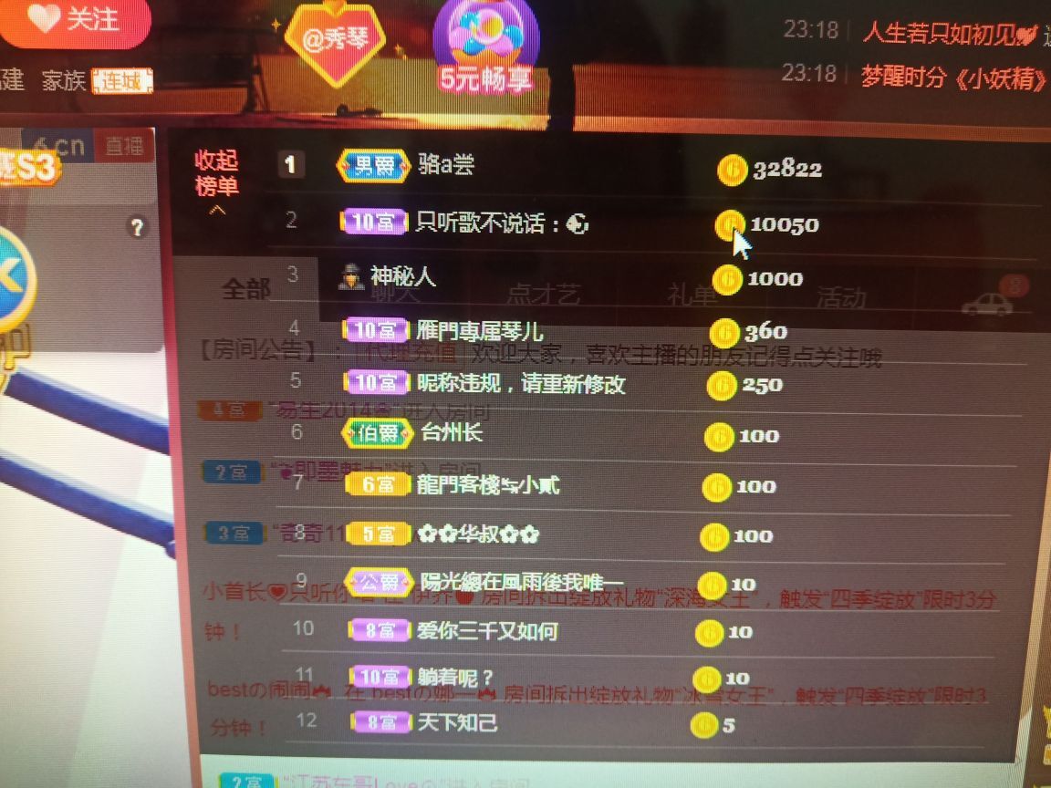 🎶琴儿🎶涅槃重生的图片