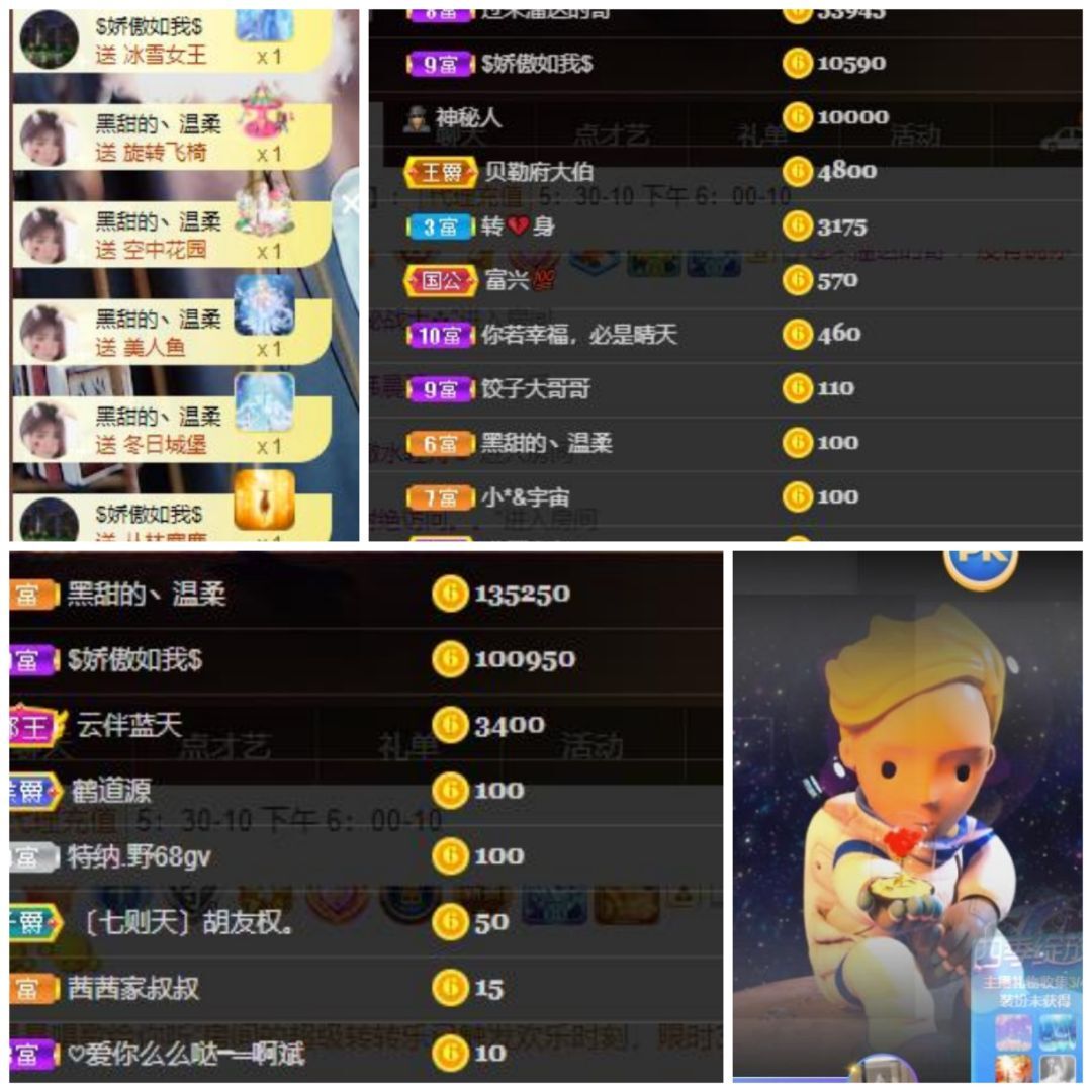 苏甜he的图片
