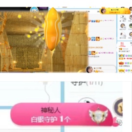 周七周七周七主播照片