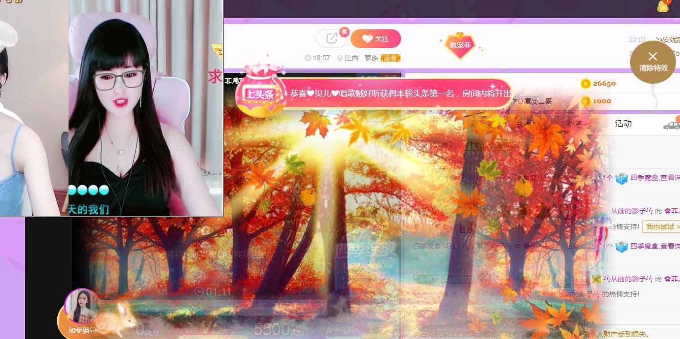 菲儿♥好运来🌈的图片