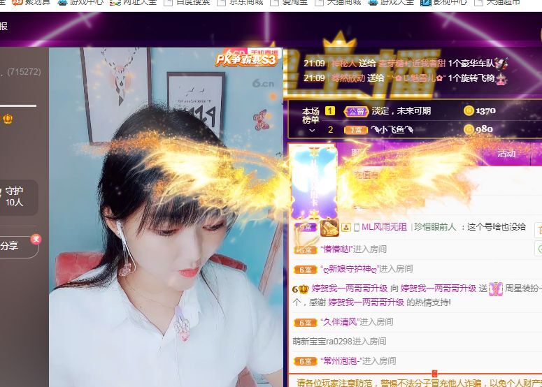 婷婷💕感恩有你陪伴的图片