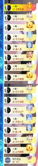 XM小冰冰乄休主播照片