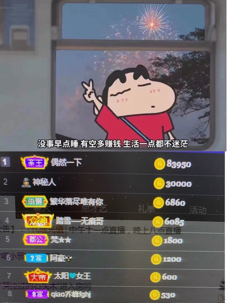 江小白#的图片