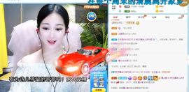 湖南诗儿主播照片