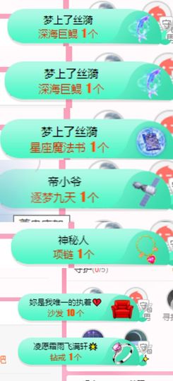 夏至🌸主播照片