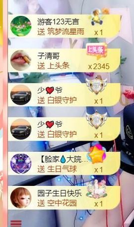 *菜园子*的图片