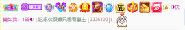 ◐惠主，2388◐的图片