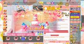 ◑惠主，2388◐的图片