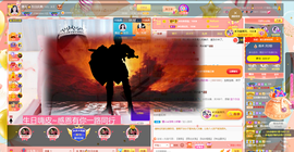 ◑惠主，2388◐的图片