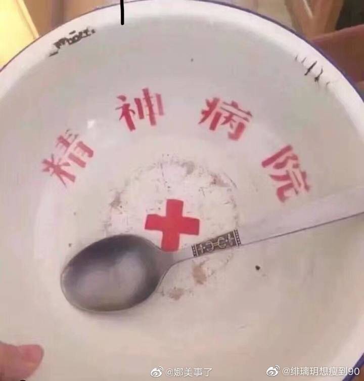 此账号已注销的图片