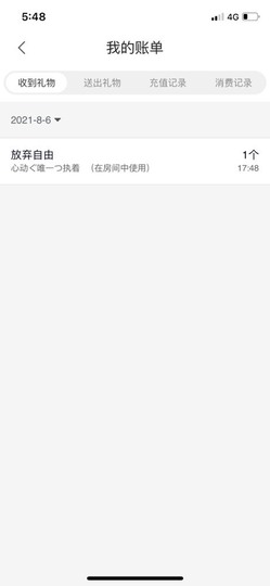 心动ぐつ媚儿主播照片