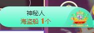 一字马~依棠的图片