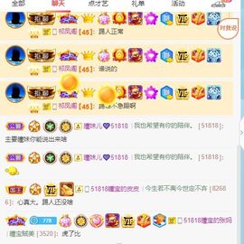 曈妹儿💜51818主播照片